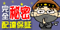 kiyosan