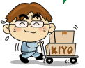 毎日出荷！指定日時に到着！