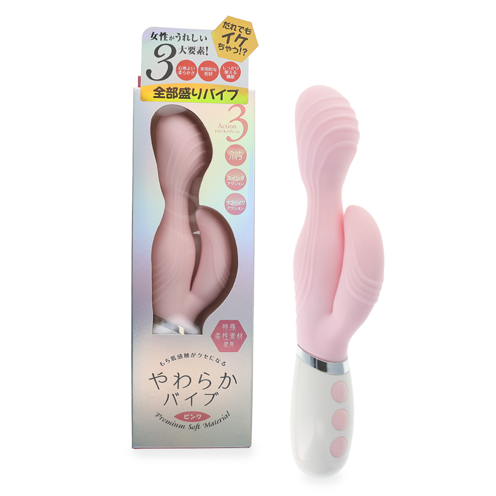 やわらかバイブ ピンク