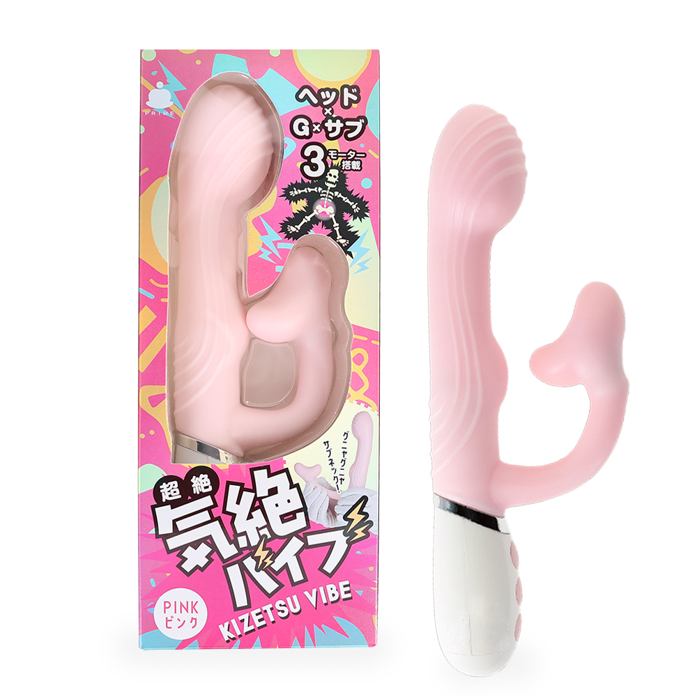気絶バイブ ピンク