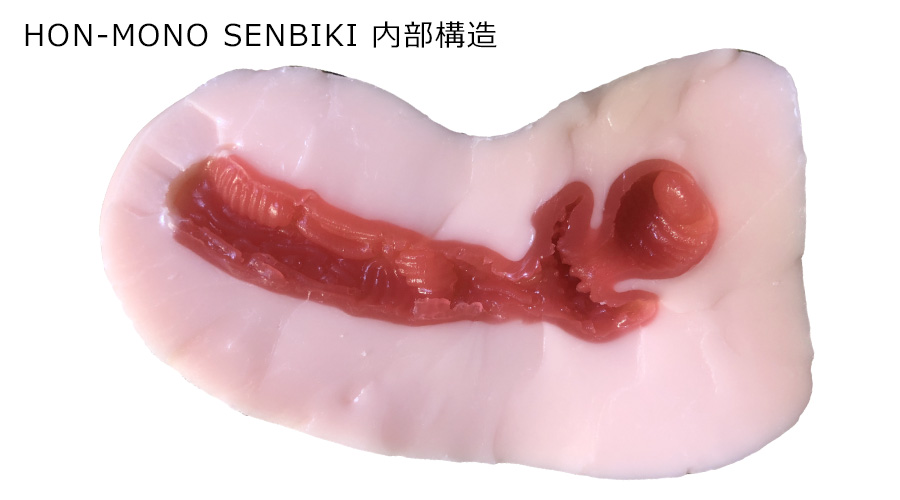 ＨＯＮ－ＭＯＮＯ　ＳＥＮＢＩＫＩ