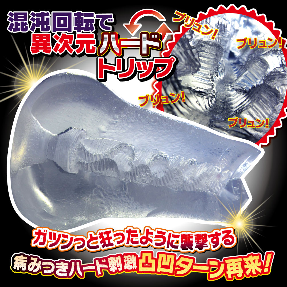 パイパン セーラー