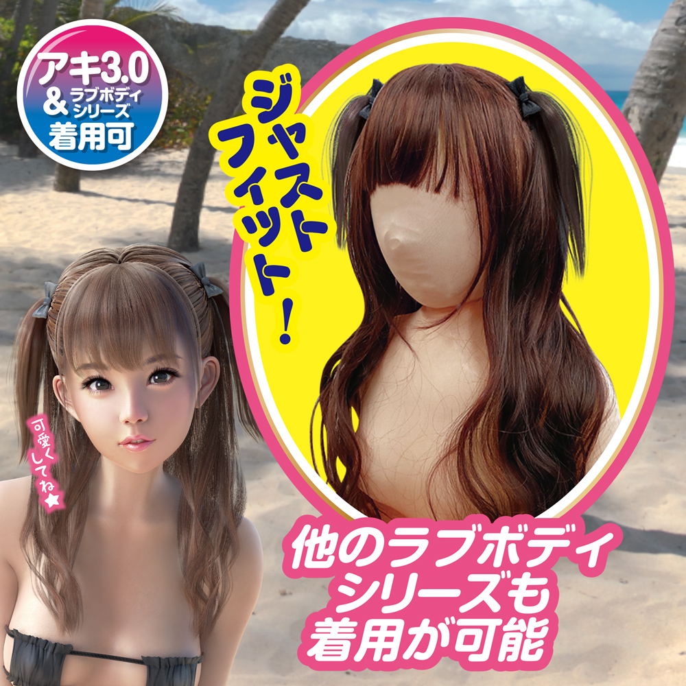 【最終値下げ】キューティーガールウィッグ 3点セット ドールウィッグ【Aki 3.0】