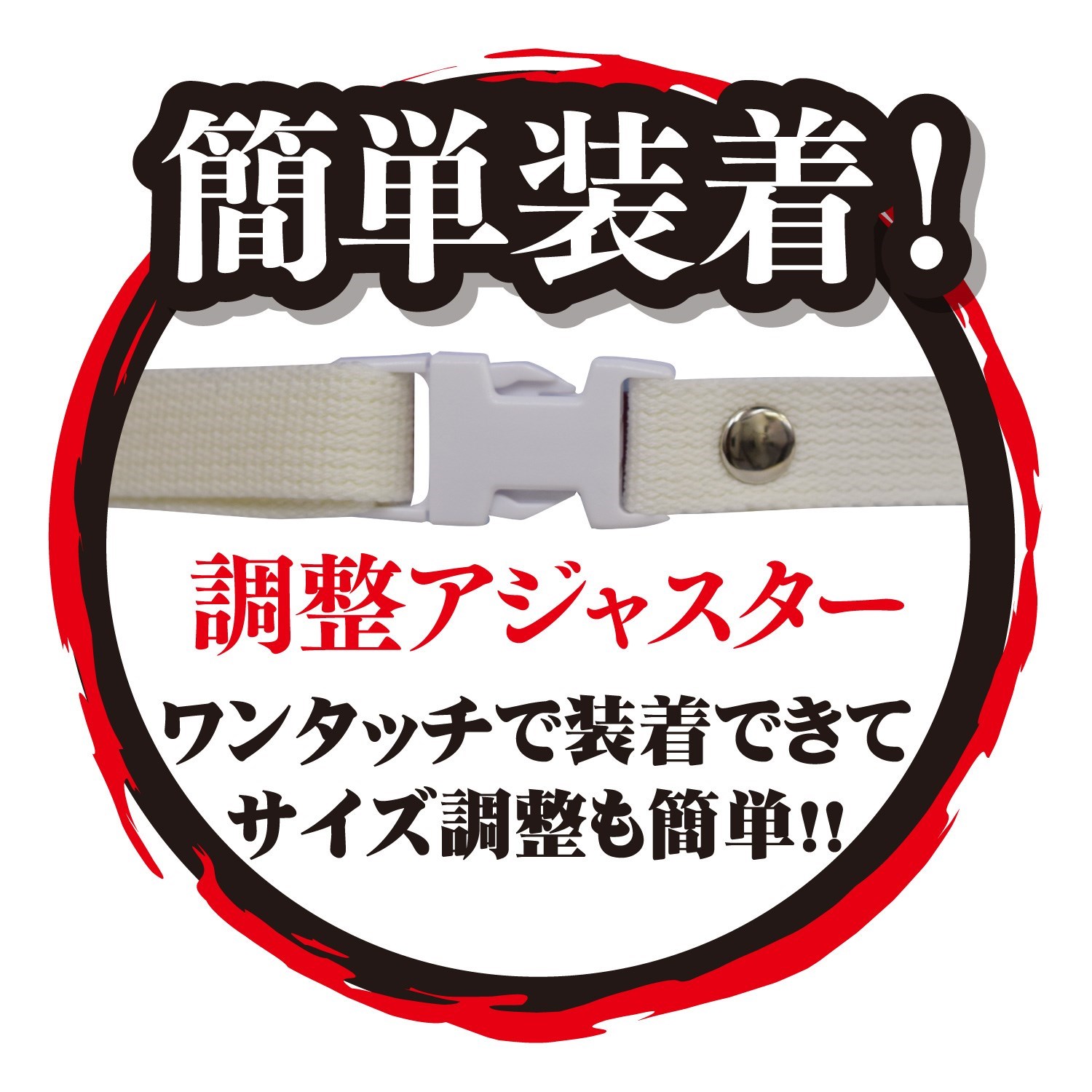 縁起物】ドラゴンズ日本一祝勝ビールかけ鏡開き落合監督使用