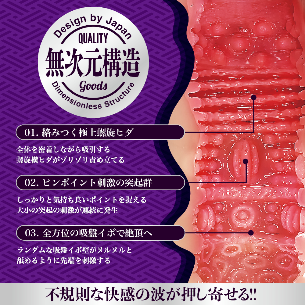 本気汁 濃とろぐちょ濡れ名器MELTY（メルティ）