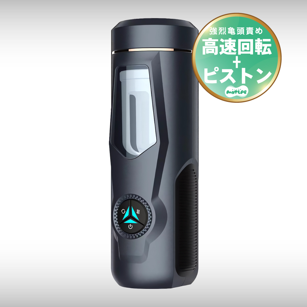 【電動オナホール】ＲＯＲＡ
