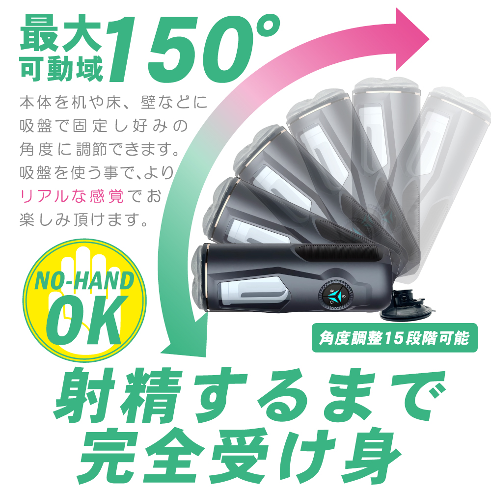 【電動オナホール】ＲＯＲＡ