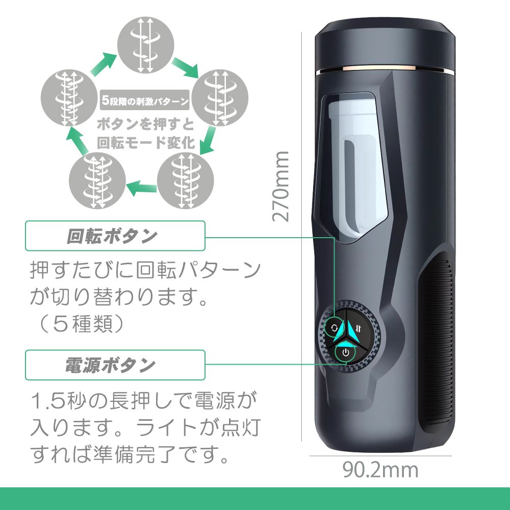 【電動オナホール】ＲＯＲＡ