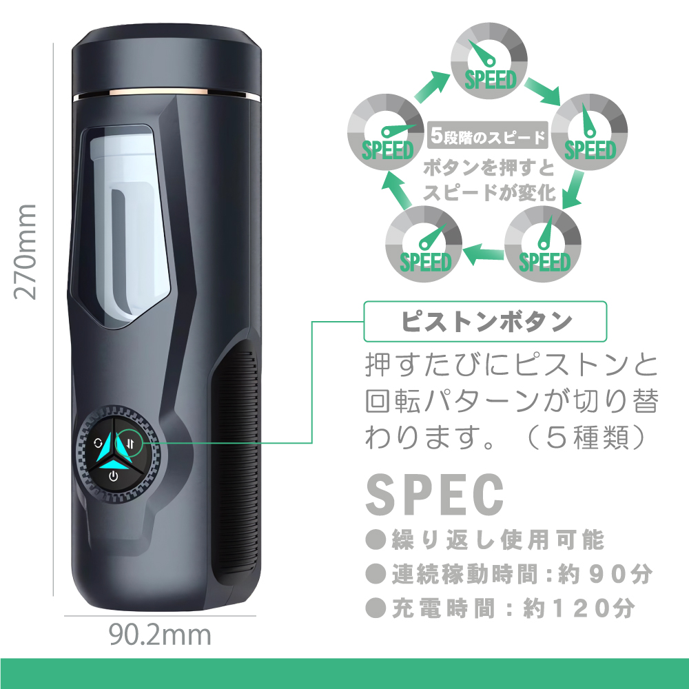 【電動オナホール】ＲＯＲＡ