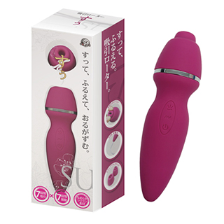 [充電式]すぅ