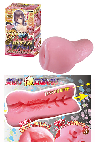 天界突破（貫通式）ポルチオブレイクスルー