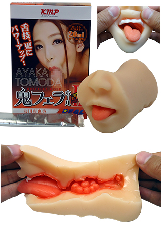 ガラケー　フェラ 