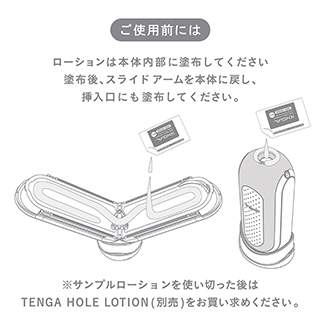 【フリップゼロ】TENGA FLIP 0(ZERO)