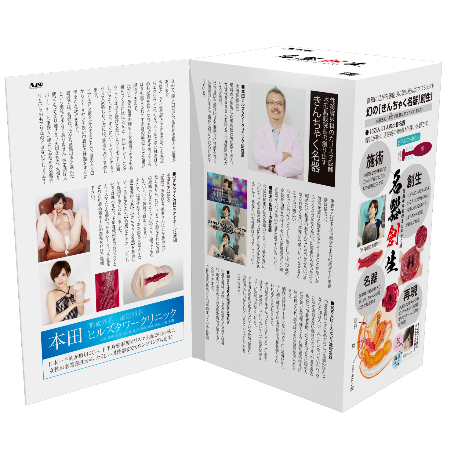 山ちゃんさん専用 オデッセイRA6.7.8DADベンチシートキット
