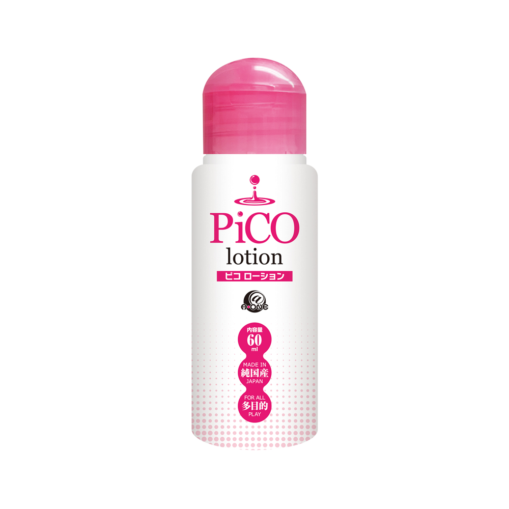 ピコローション60ml